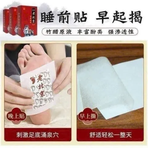 Hộp 50 Miếng Dán Chân Thải Độc Lão Bắc Kinh - Miếng Dán Thải Độc Bàn Chân Ngải Cứu Giúp Ngủ Ngon, Lưu Thông Máu 814398