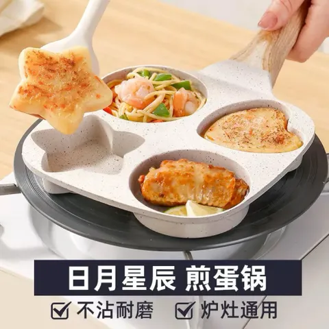 Chảo 4 Ngăn Chống Dính Vân Đá Cao Cấp - Chảo Làm Bánh Ốp La Tạo Hình Tim, Ngôi Sao Tiện Lợi (Dùng Cho Mọi Loại Bếp) 814409