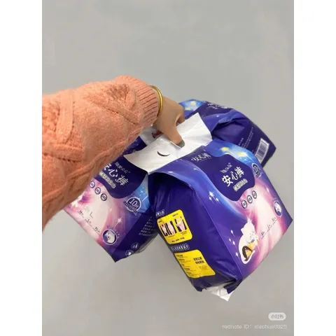 Băng Vệ Sinh Dạng Quần Siêu Thấm Hút Cao Cấp [Hộp 30 Miếng Tiết Kiệm] - Quần Băng Nguyệt San Chống Tràn 814442