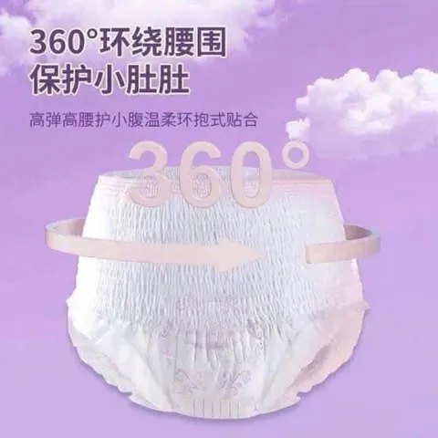Băng Vệ Sinh Dạng Quần Siêu Thấm Hút Cao Cấp [Hộp 30 Miếng Tiết Kiệm] - Quần Băng Nguyệt San Chống Tràn 814442