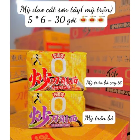 Mỳ Dao Cắt Sơn Tây Vị Bò Om / Bò Cay Tê Nội Địa Trung - Sợi Mỳ Dẹt Dai Ngon Gói 115G Siêu Đậm Đà