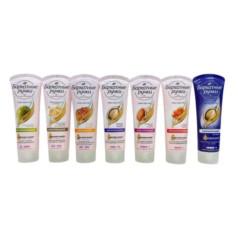 Kem Dưỡng Da tay Bapxathble Pyuku của Nga 80ml [hàng nhập khẩu]