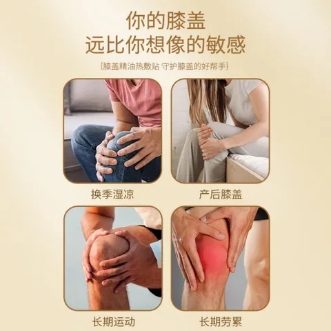 Miếng dán giữ ấm giảm đau đầu gối