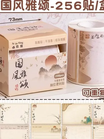 giấy ghi chú dạng rút tiện lợi