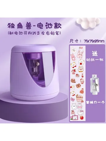 Chuốt bút chì tự động dùng pin