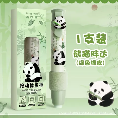 Gôm tẩy bút chì dạng bấm