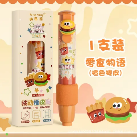 Gôm tẩy bút chì dạng bấm