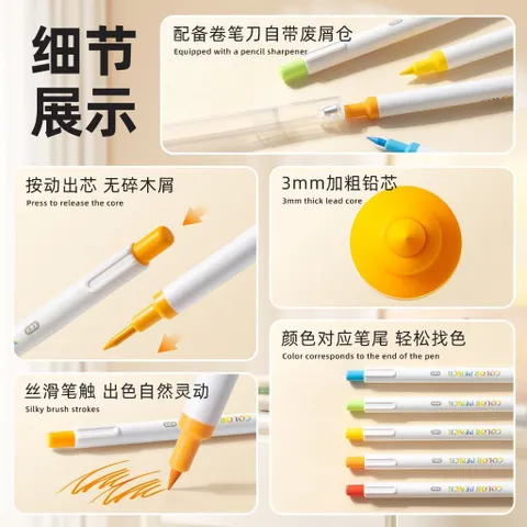 bút chì tô màu dạng bấm 24/36 màu có tặng kèm chuốt