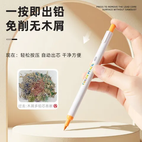bút chì tô màu dạng bấm 24/36 màu có tặng kèm chuốt