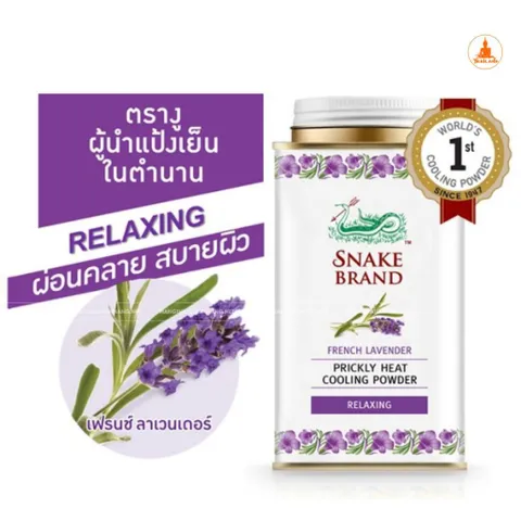 Phấn Lạnh Thái Lan Khử Mùi, Giảm Mồ Hôi Snake Brand Prickly Heat 140gr