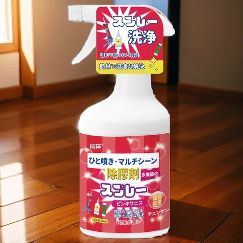 Nước tẩy keo băng dính, tem, nhãn, mác, decan, sticker Nhật Bản 450ml Làm Sạch Hiệu Quả Không Hỏng Bề Mặt