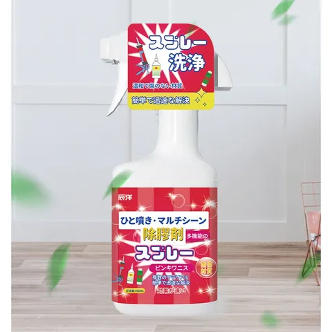 Nước tẩy keo băng dính, tem, nhãn, mác, decan, sticker Nhật Bản 450ml Làm Sạch Hiệu Quả Không Hỏng Bề Mặt