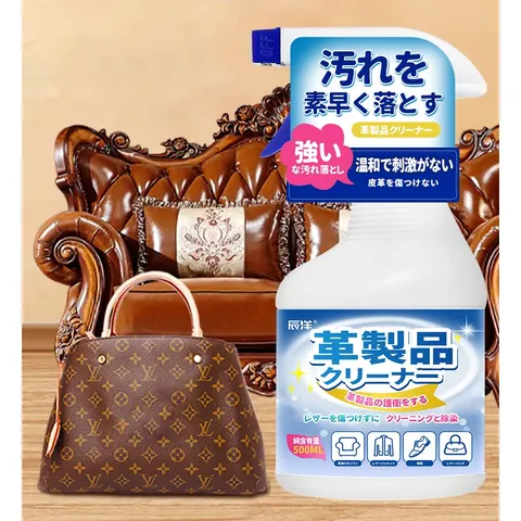 Tẩy làm sạch ghế sofa, ghế da, Vệ Sinh túi xách, giày dép da, Tẩy ghế da ô tô Nhật Bản 500ml
