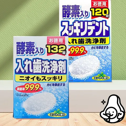 Viên sủi ngâm làm sạch răng giả đến 99.9% trong 3 Minute Nhật Bản 132 Tablets