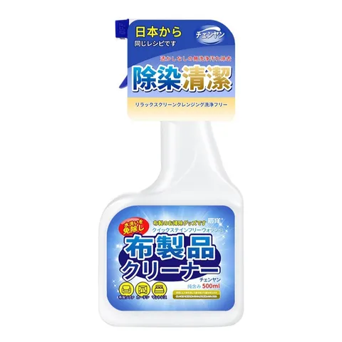 Bình xịt tẩy rửa ghế sofa vải Nhật Bản 500ml, và nội thất xe ô tô, rèm cửa, thảm sàn