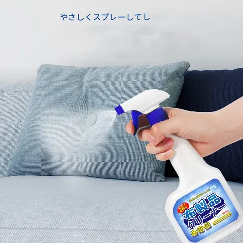 Bình xịt tẩy rửa ghế sofa vải Nhật Bản 500ml, và nội thất xe ô tô, rèm cửa, thảm sàn