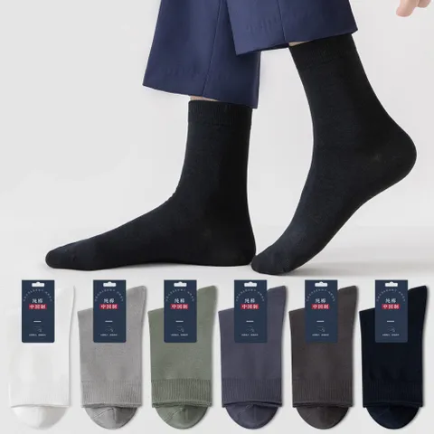 Combo 5 đôi tất nam cổ cao công sở mẫu trơn, chất liệu cotton cao cấp thoáng khí