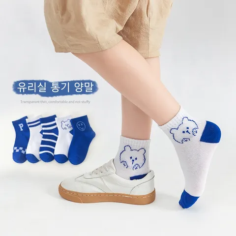 Combo 5 đôi tất cho bé trai, bé gái, tất trẻ em chất liệu Cotton cao cấp mềm mại, co giãn dễ chịu