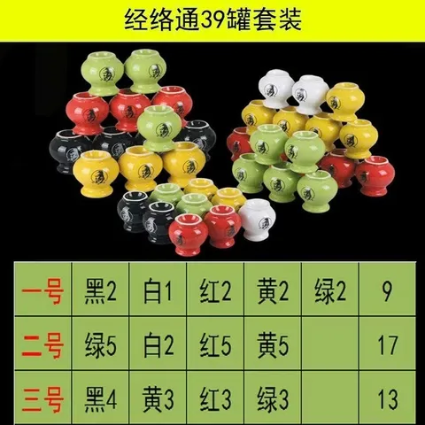 Bộ giác ngũ hành 39 cốc loại 1 bóng đẹp dày  in hình ngũ hành 2 mặt