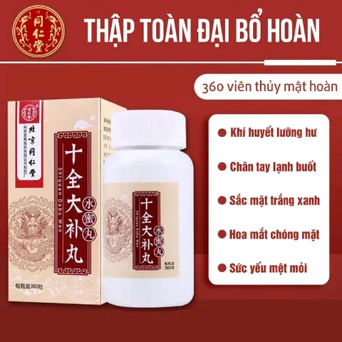 Thập toàn đại bổ hoàn cổ phương hồi khí, đại bổ khí huyết, lọ 360 viên