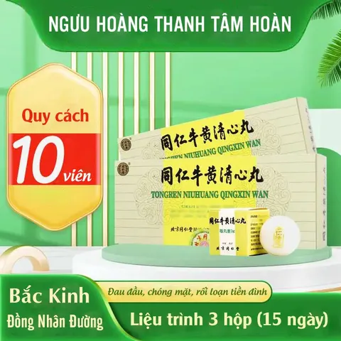  Ngưu Hoàng Thanh Tâm Hoàn hộp 10 viên - Bổ não, giảm đau đầu, chóng mặt, rối loạn tiền đình