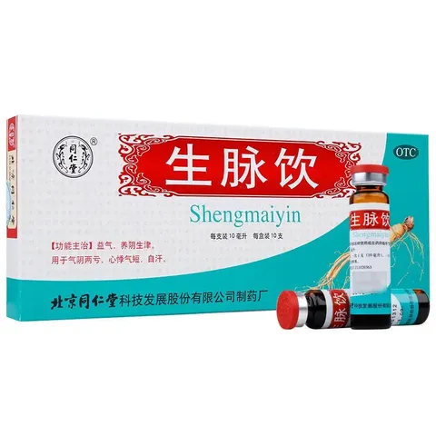 Sinh Mạch Ẩm, nước nhân sâm cho người huyết áp thấp, hộp 10 ống