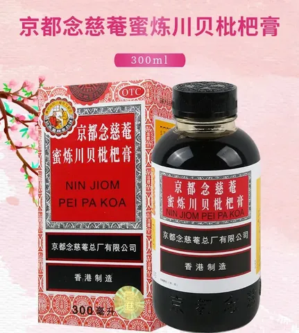 Siro ho Niệm Từ Am - mật luyện xuyên bối tỳ bà cao chai 300 ml