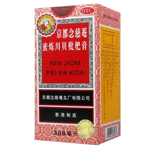 Siro ho Niệm Từ Am - mật luyện xuyên bối tỳ bà cao chai 300 ml