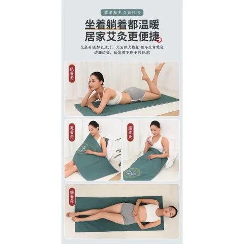 Thảm ngải cứu điện, đệm sưởi ngải cứu đông y hàng nội địa trung hỗ trợ giảm đau vai gáy, lưng