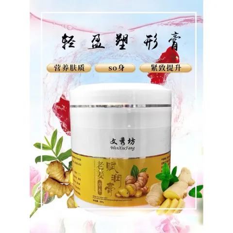 Kem massage gừng, ngải cứu dùng cho vai gáy và đầu hũ 600g