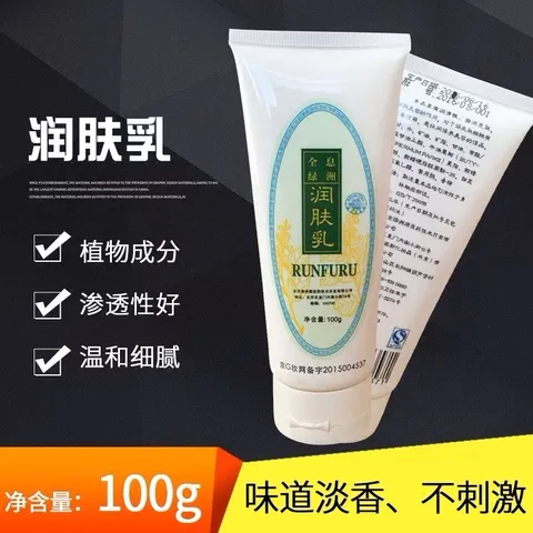 Kem cạo gió mặt và body đả thông kinh lạc vùng mặt và toàn thân giúp da căng thư giãn tuýp 100g