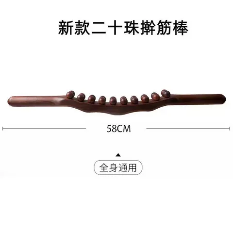 Gậy gỗ massage đả thông kinh lạc, giảm béo đánh tan mỡ bụng - gậy gỗ vạn năng massage dưỡng sinh