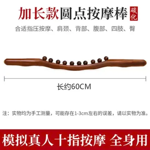Gậy gỗ massage đả thông kinh lạc, giảm béo đánh tan mỡ bụng - gậy gỗ vạn năng massage dưỡng sinh