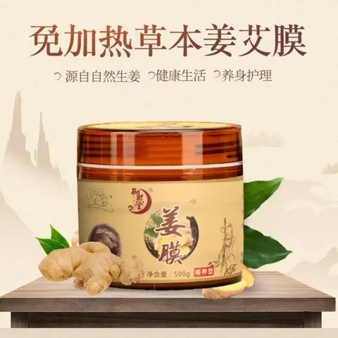 Bộ ba cao đắp dưỡng sinh, Cao gừng, Cao ngải cứu, Cao bách thảo dùng trong dưỡng sinh giảm đau mỏi