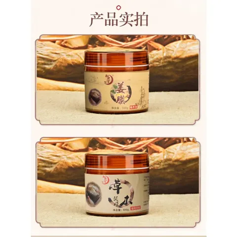 Bộ ba cao đắp dưỡng sinh, Cao gừng, Cao ngải cứu, Cao bách thảo dùng trong dưỡng sinh giảm đau mỏi