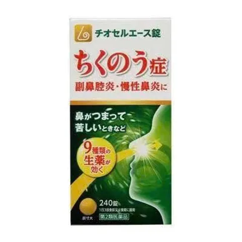 Viên Uống Hỗ Trợ Viêm Xoang Harasawa Shinjo Seito Nhật Bản - 240 viên, hỗ trợ giảm nghẹt mũi, sổ mũi, đau đầu và tăng cường sức đề kháng cho đường hô hấp