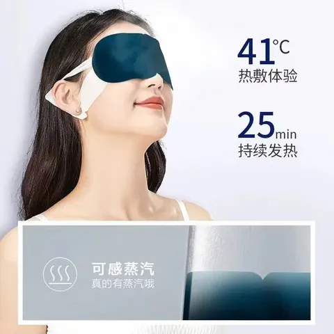 Mặt Nạ Mắt Chườm Nóng Midosu Hơi Nước Ấm Thư Giãn Giảm Mệt Mỏi Hỗ Trợ Ngủ Ngon -MC 817271