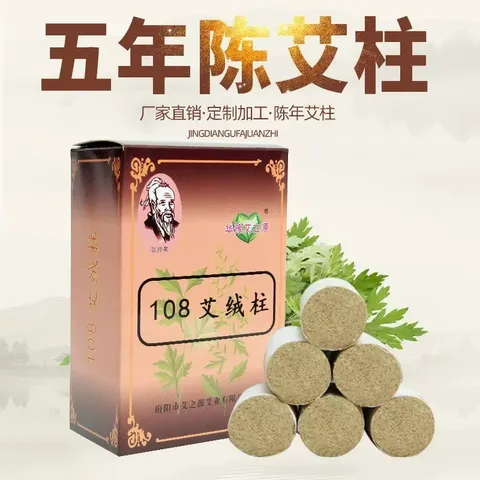 Hộp Điếu Ngải 108 Điếu Đốt cho Thanh Lăn Ngải vv