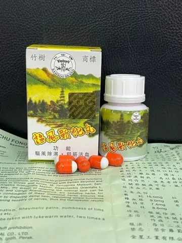 (CTy NK) Khu Phong Kỳ Xà Hoàn 30 Viên - Hỗ Trợ Giảm Đau Nhức Xương Khớp, Tê Bì Chân Tay, Thoái Hóa Khớp, Viêm Khớp, Sức Khỏe Xương Khớp