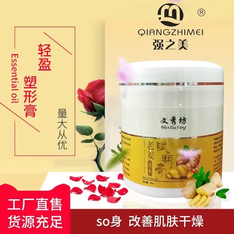Kem Massage Gừng Ngải Cứu Masa Cho Vai Gáy Và Đầu Đả Thông Kinh Lạc Liu Thông Khít Huyết Hũ 600g