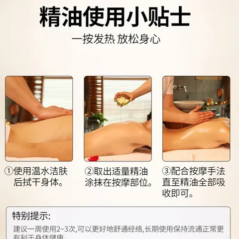 Kem Massage Gừng Ngải Cứu Masa Cho Vai Gáy Và Đầu Đả Thông Kinh Lạc Liu Thông Khít Huyết Hũ 600g