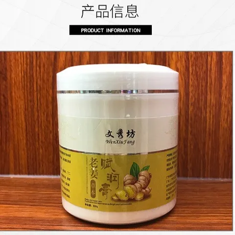 Kem Massage Gừng Ngải Cứu Masa Cho Vai Gáy Và Đầu Đả Thông Kinh Lạc Liu Thông Khít Huyết Hũ 600g