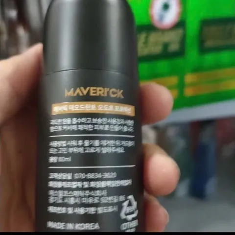 Lăn Khử Mùi Nam MAVERICK Choice Hàn Quốc 60ml - Hương Nước Hoa Cao Cấp Ngăn Mồ Hôi Kháng Khuẩn Suốt 12H 818267