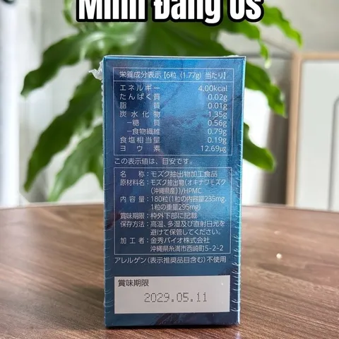 Viên uống Okinawa Fucoidan 180 viên, hỗ trợ nâng cao sức đề kháng