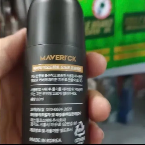Lăn Khử Mùi Nam MAVERICK Choice Hàn Quốc 60ml - Hương Nước Hoa Cao Cấp Ngăn Mồ Hôi Kháng Khuẩn Suốt 12H 819058