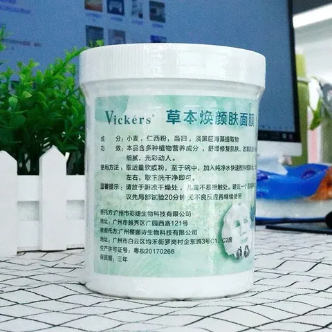 Mặt nạ kích trắng ngũ hoa thảo dược. Mặt nạ