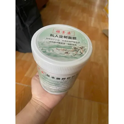 Mặt nạ kích trắng ngũ hoa thảo dược. Mặt nạ