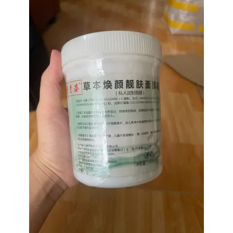 Mặt nạ kích trắng ngũ hoa thảo dược. Mặt nạ