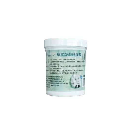 Mặt nạ kích trắng ngũ hoa thảo dược. Mặt nạ