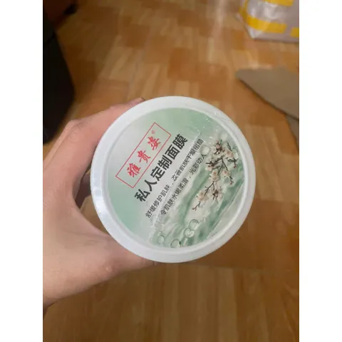 Mặt nạ kích trắng ngũ hoa thảo dược. Mặt nạ